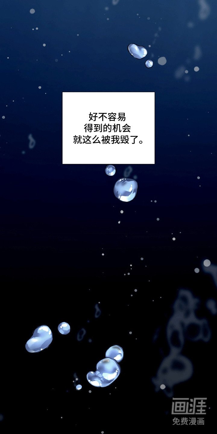 第8章：崩解