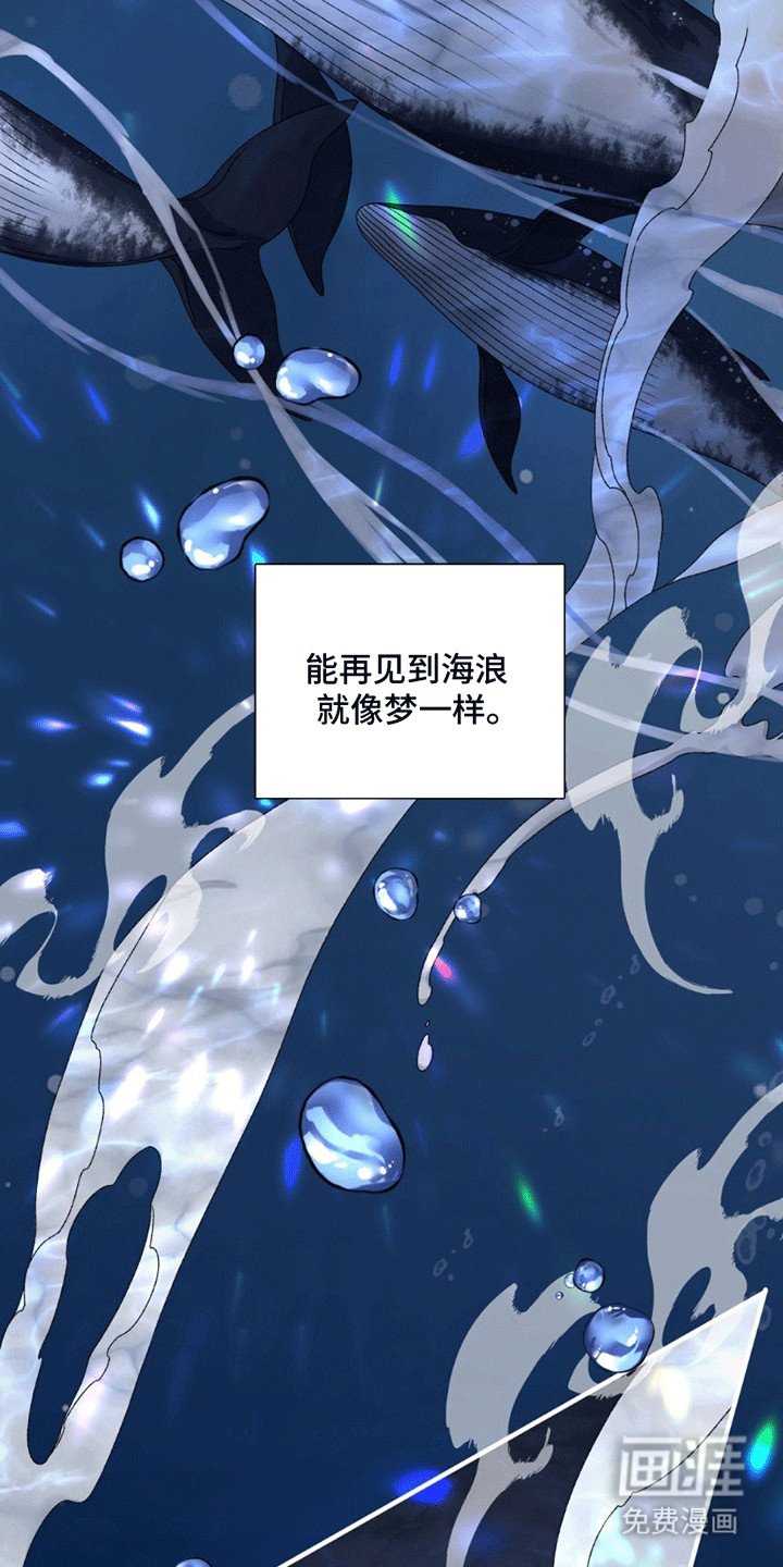 第9章：清醒