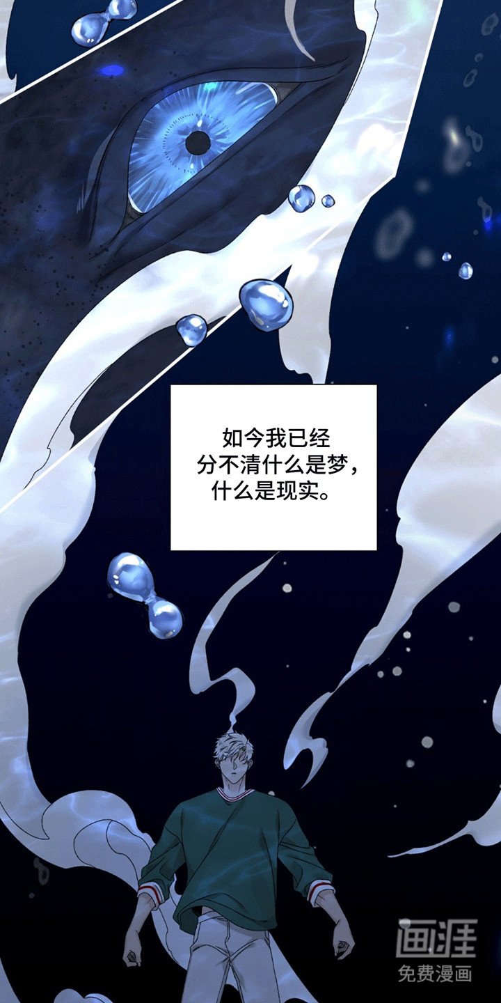 第9章：清醒