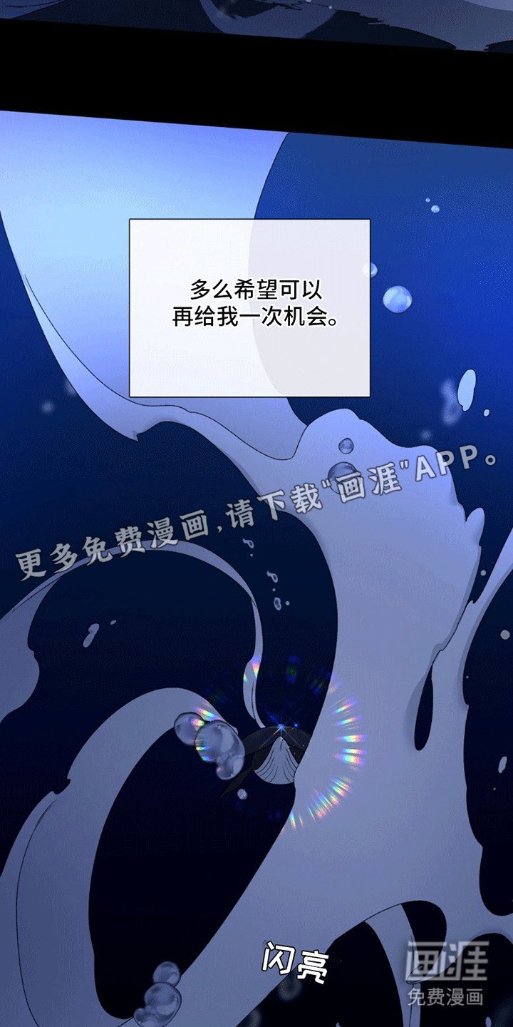 第9章：清醒