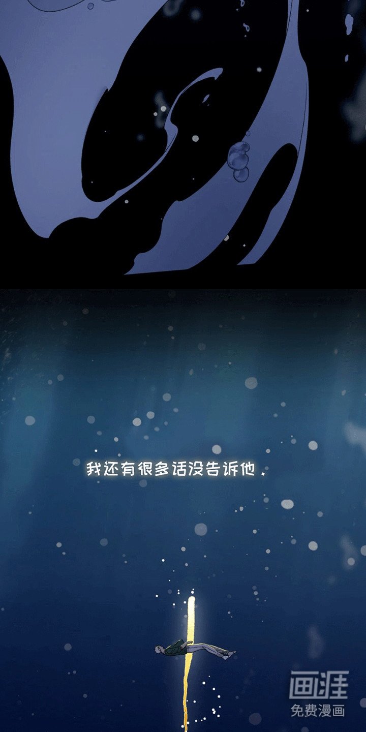 第9章：清醒