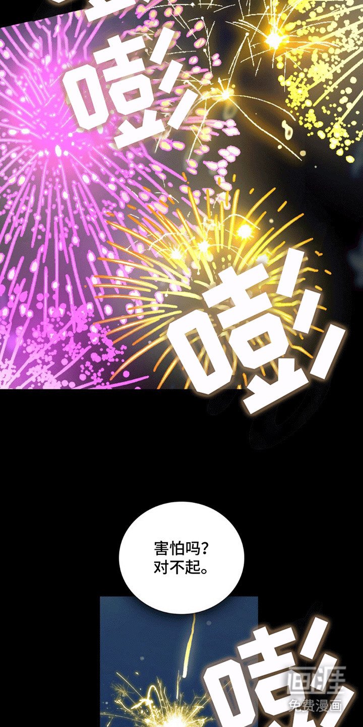 第9章：清醒