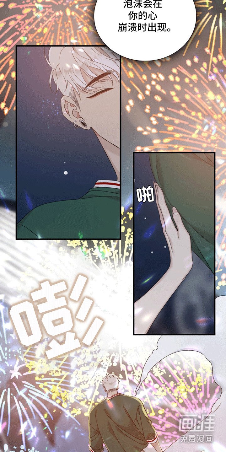 第9章：清醒