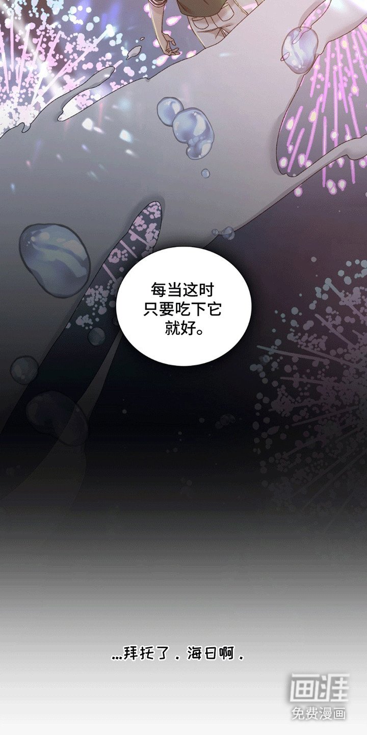 第9章：清醒