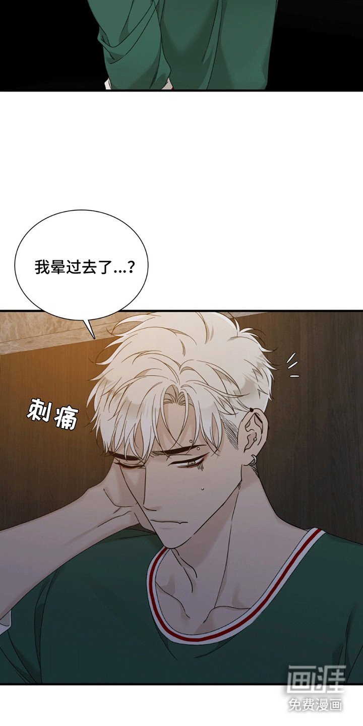 第9章：清醒