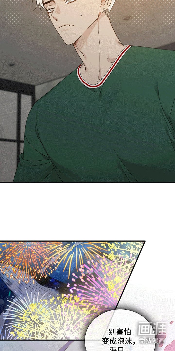 第9章：清醒