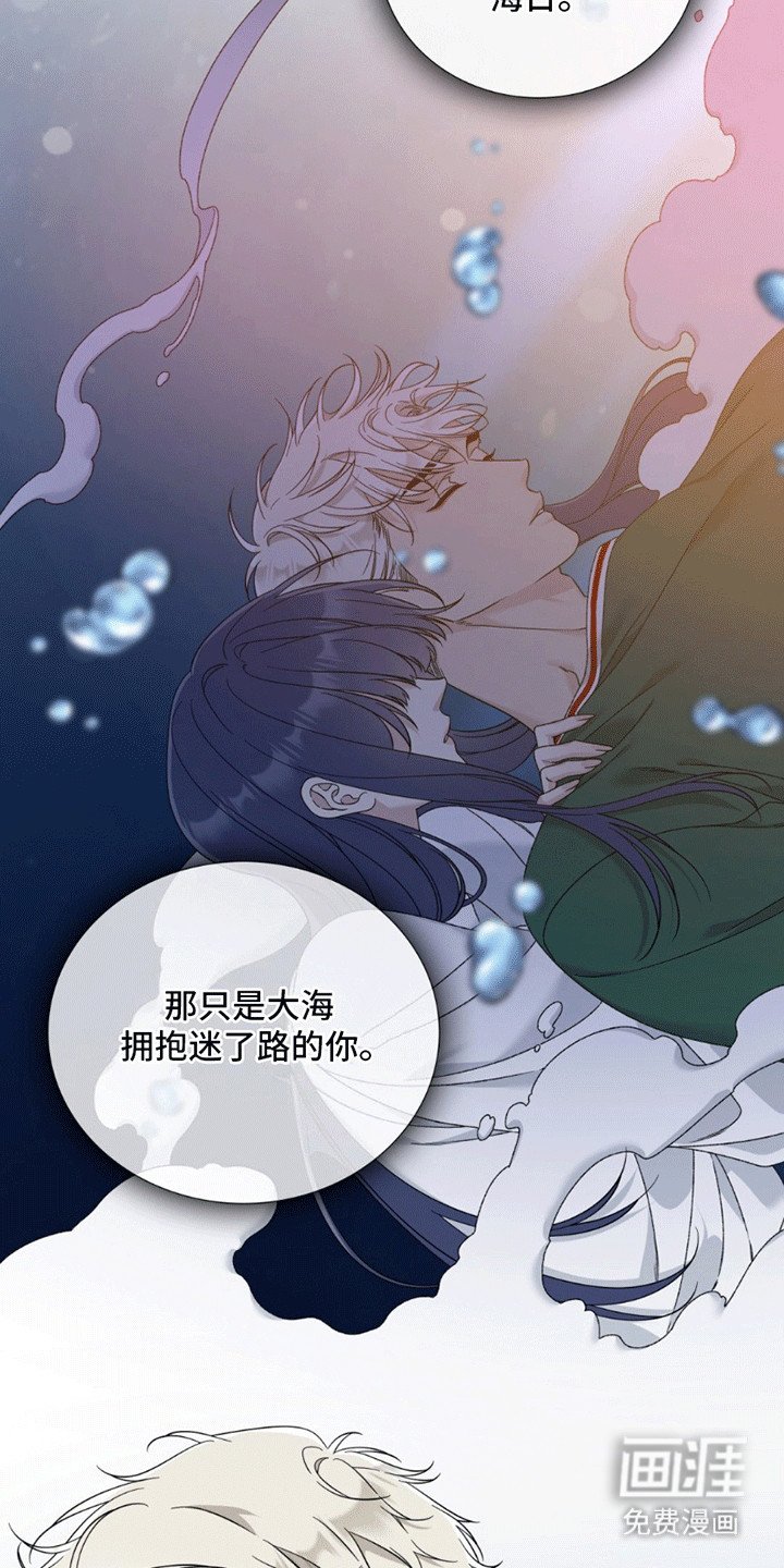 第9章：清醒