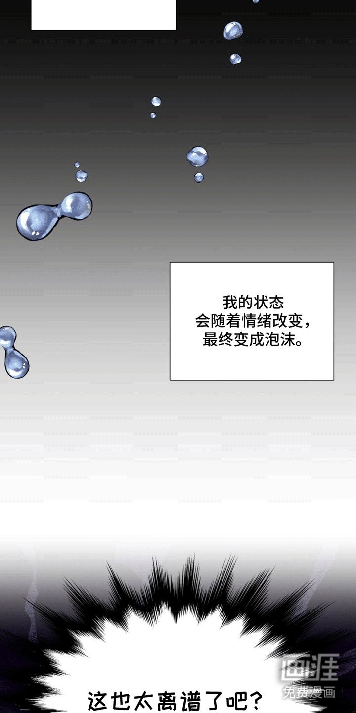 第9章：清醒