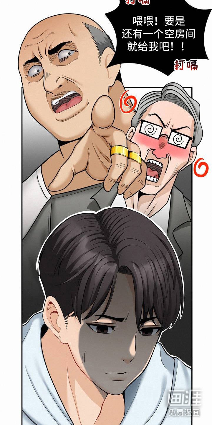 第1章：清爽女神