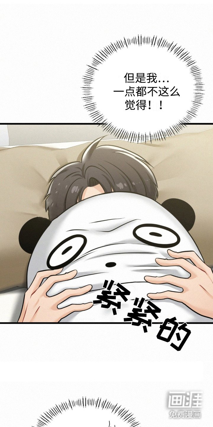 第10章：尴尬