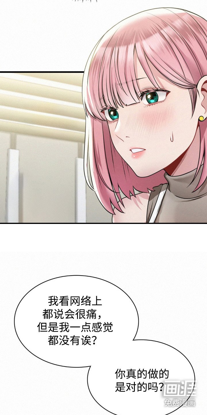 第10章：尴尬