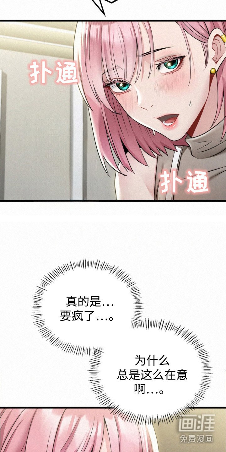 第10章：尴尬