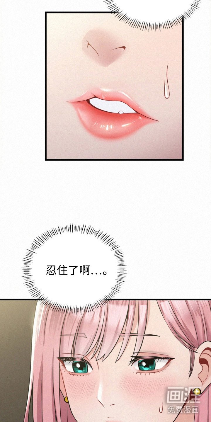 第10章：尴尬