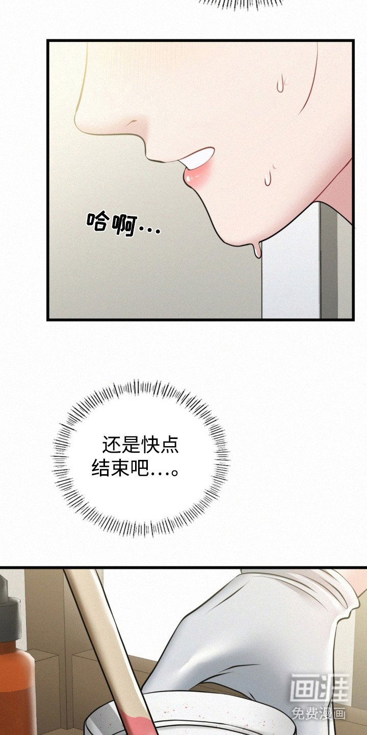 第10章：尴尬