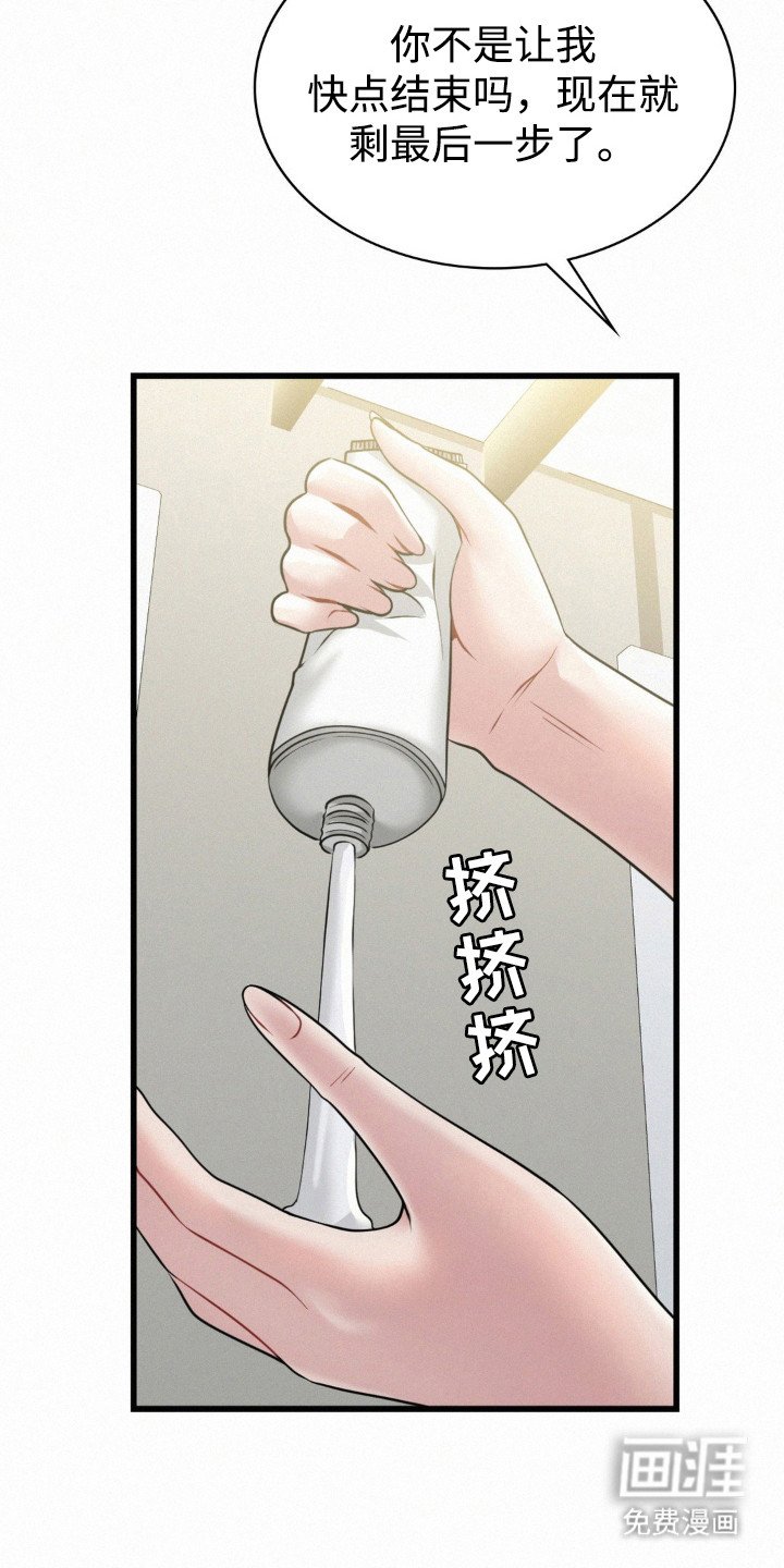 第10章：尴尬