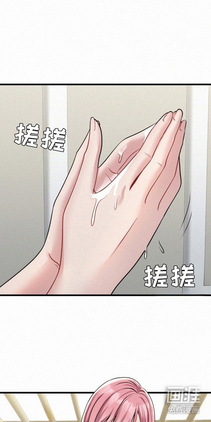 第10章：尴尬