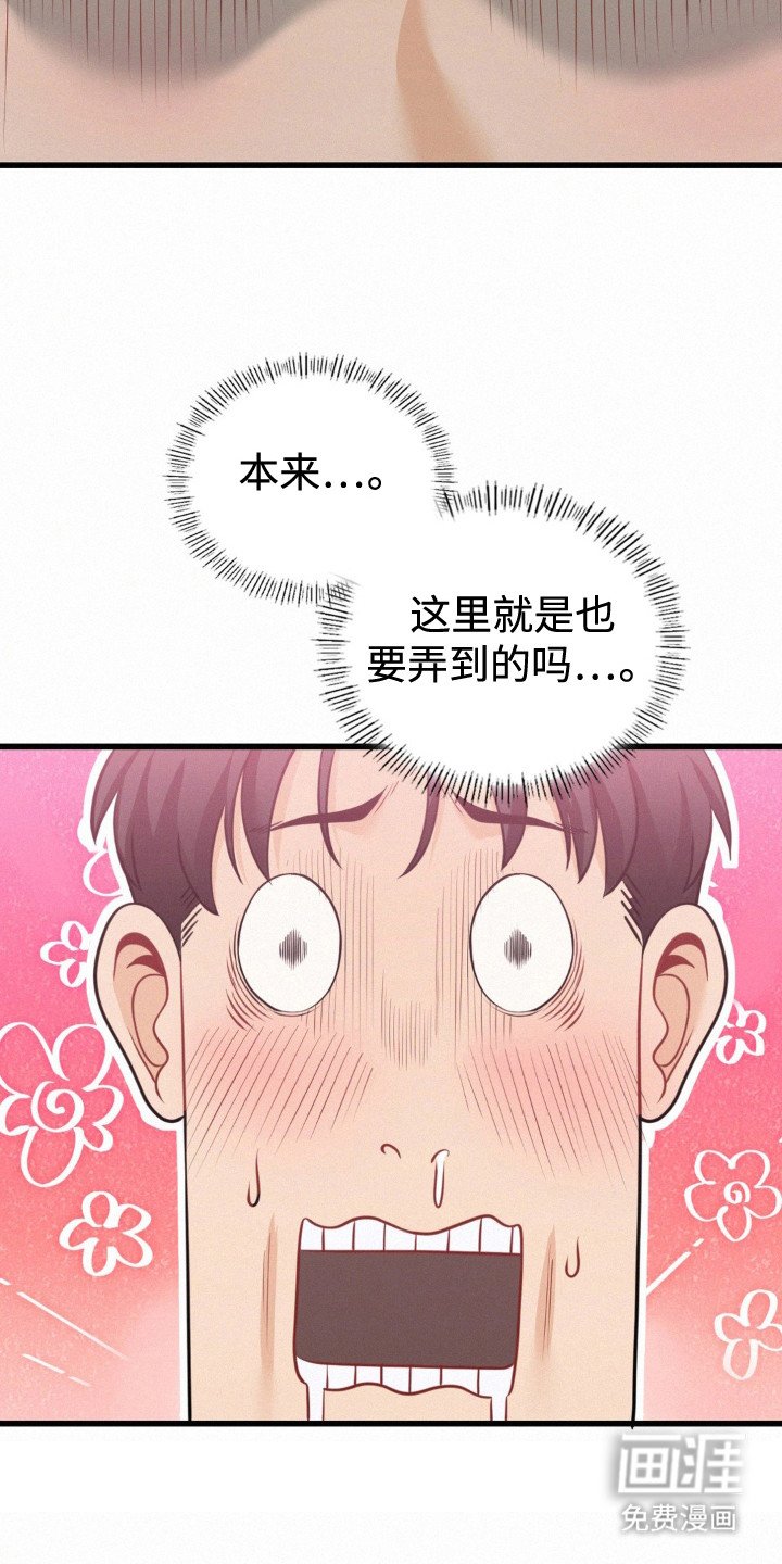 第10章：尴尬