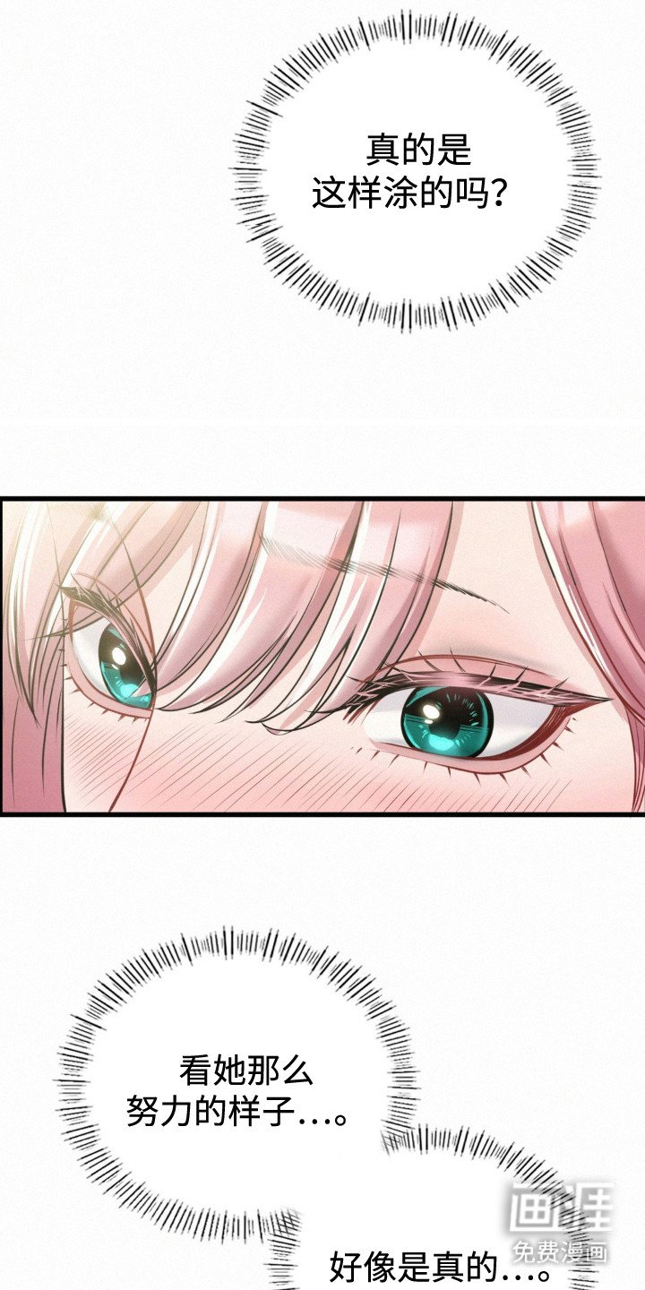 第10章：尴尬