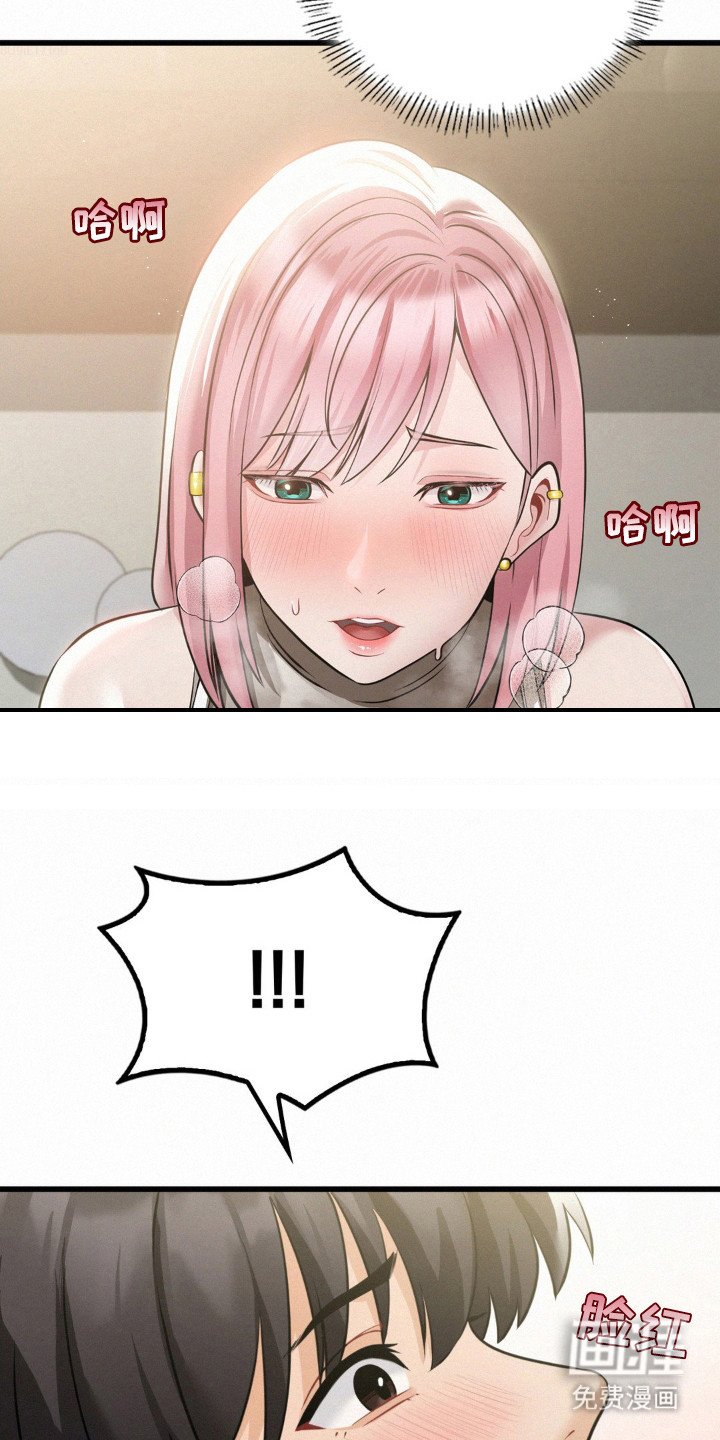 第10章：尴尬