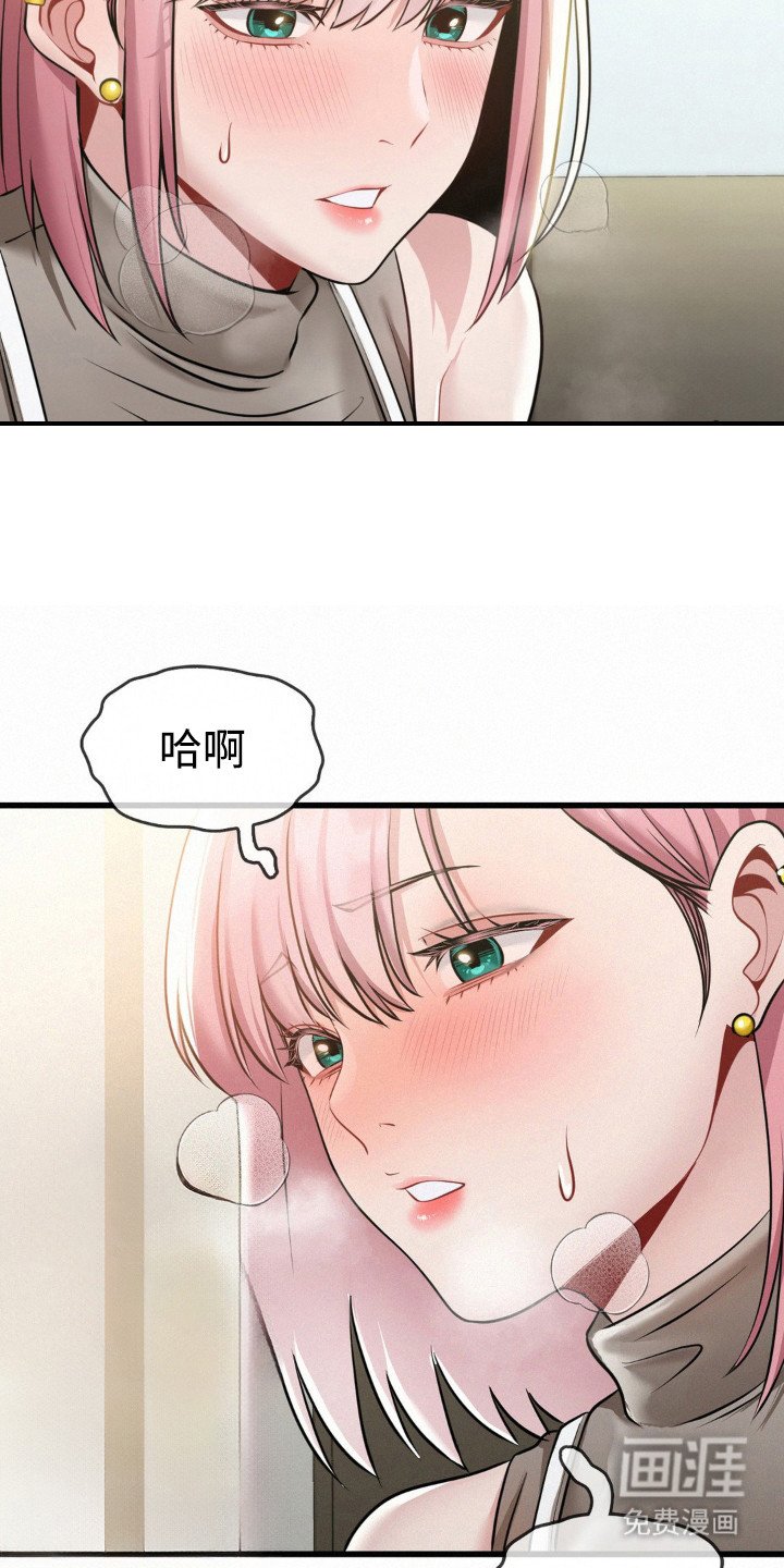 第10章：尴尬