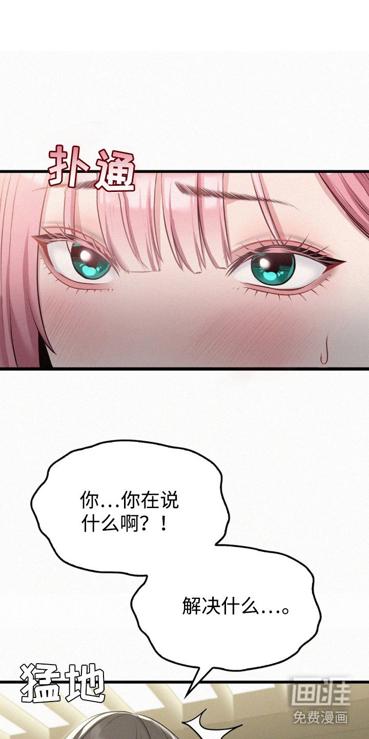 第11章：开玩笑