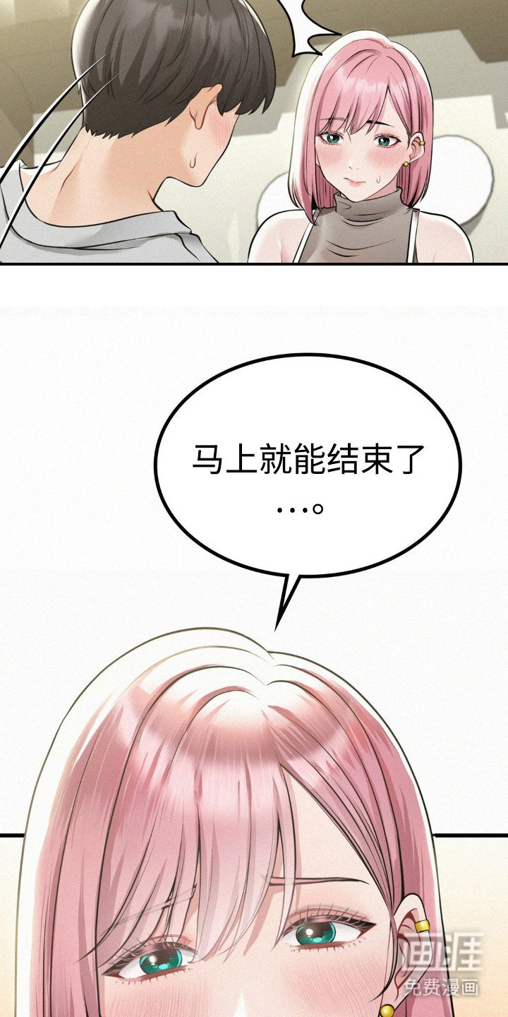 第11章：开玩笑