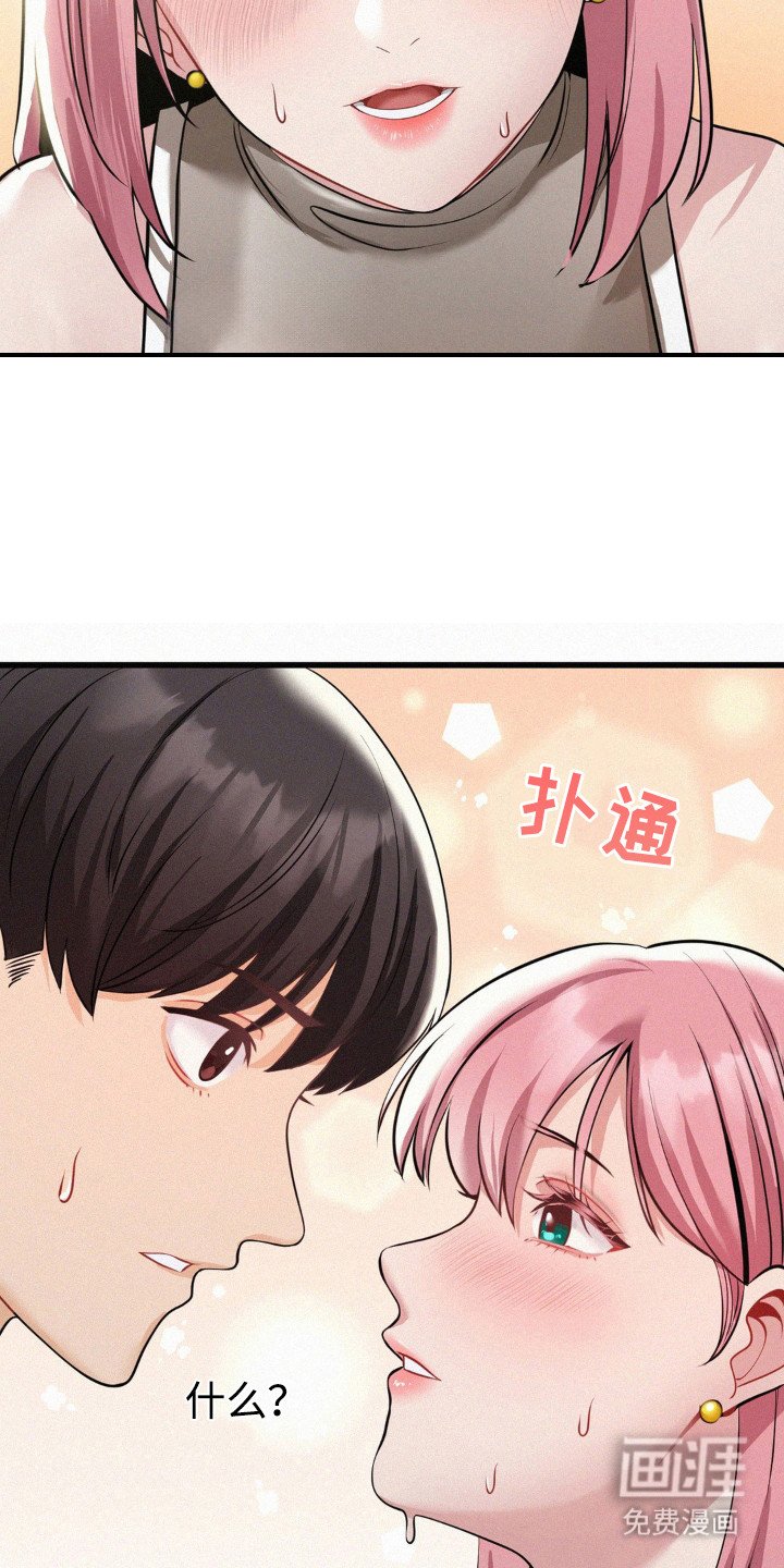 第11章：开玩笑