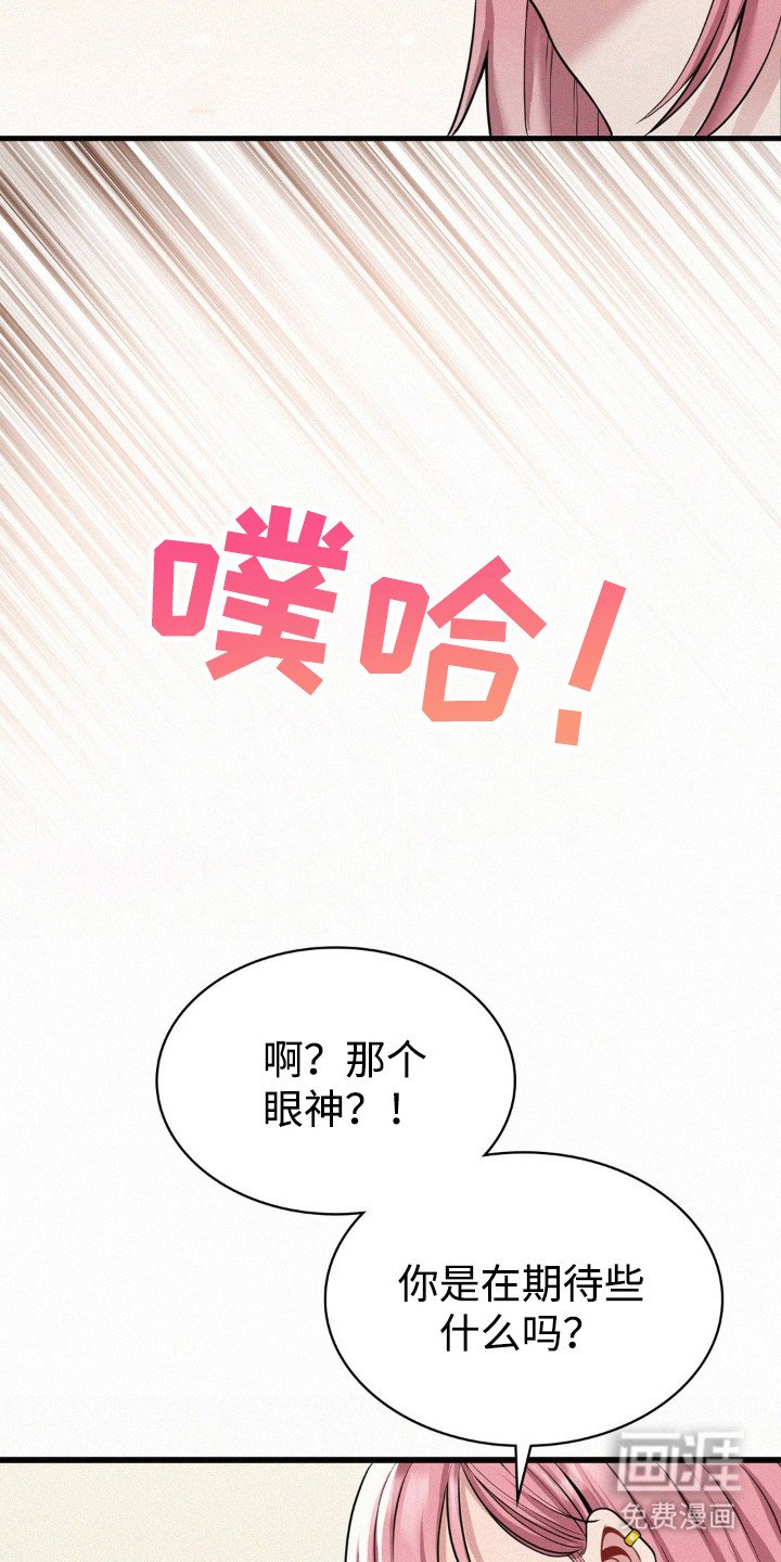 第11章：开玩笑