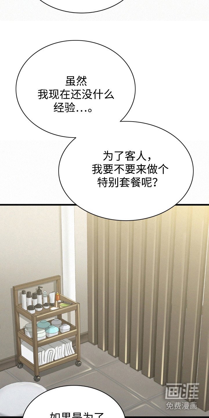 第11章：开玩笑