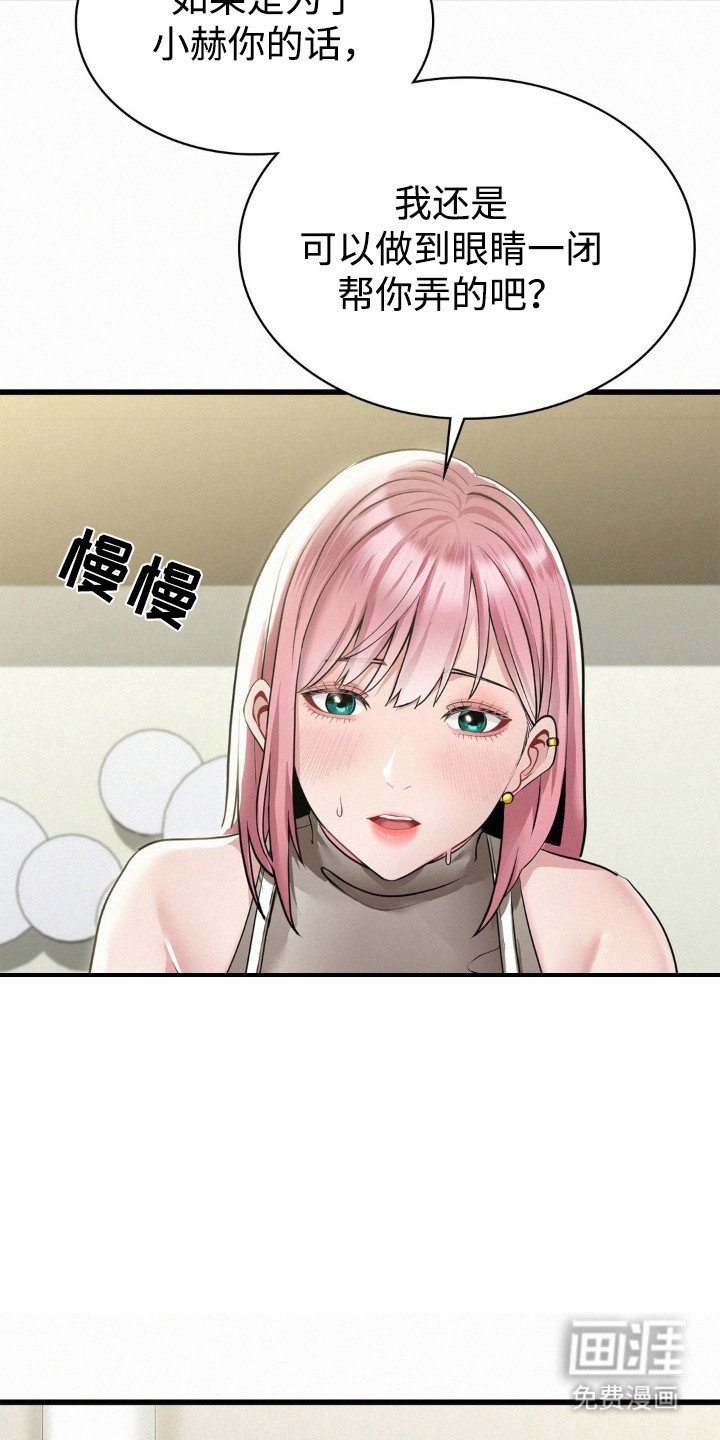 第11章：开玩笑