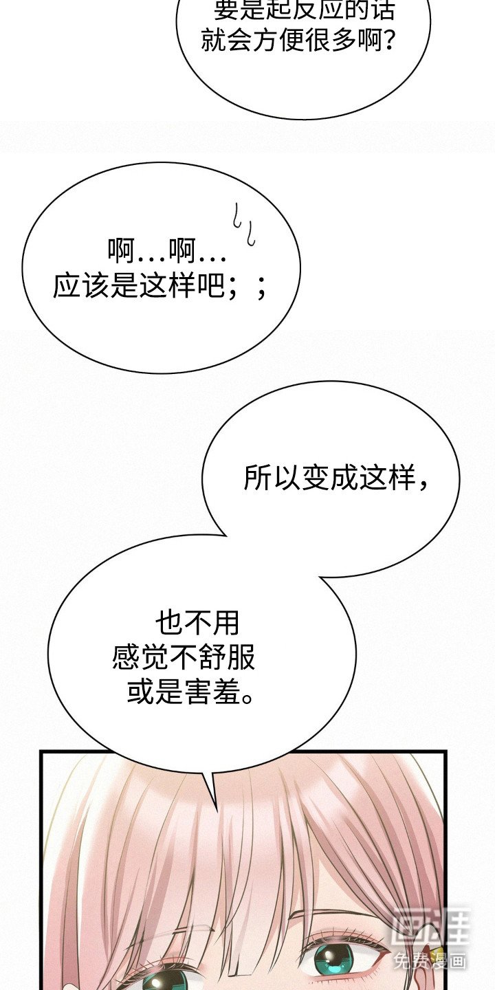 第11章：开玩笑
