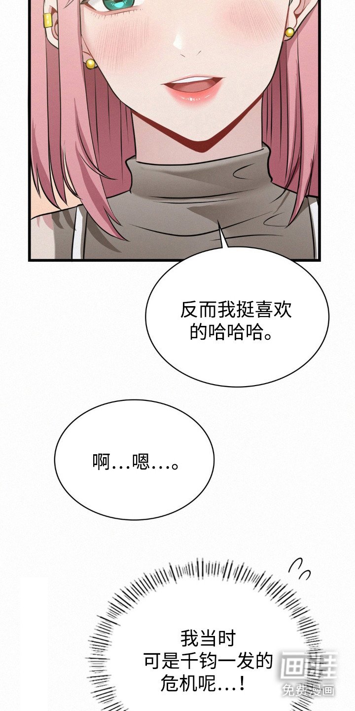 第11章：开玩笑