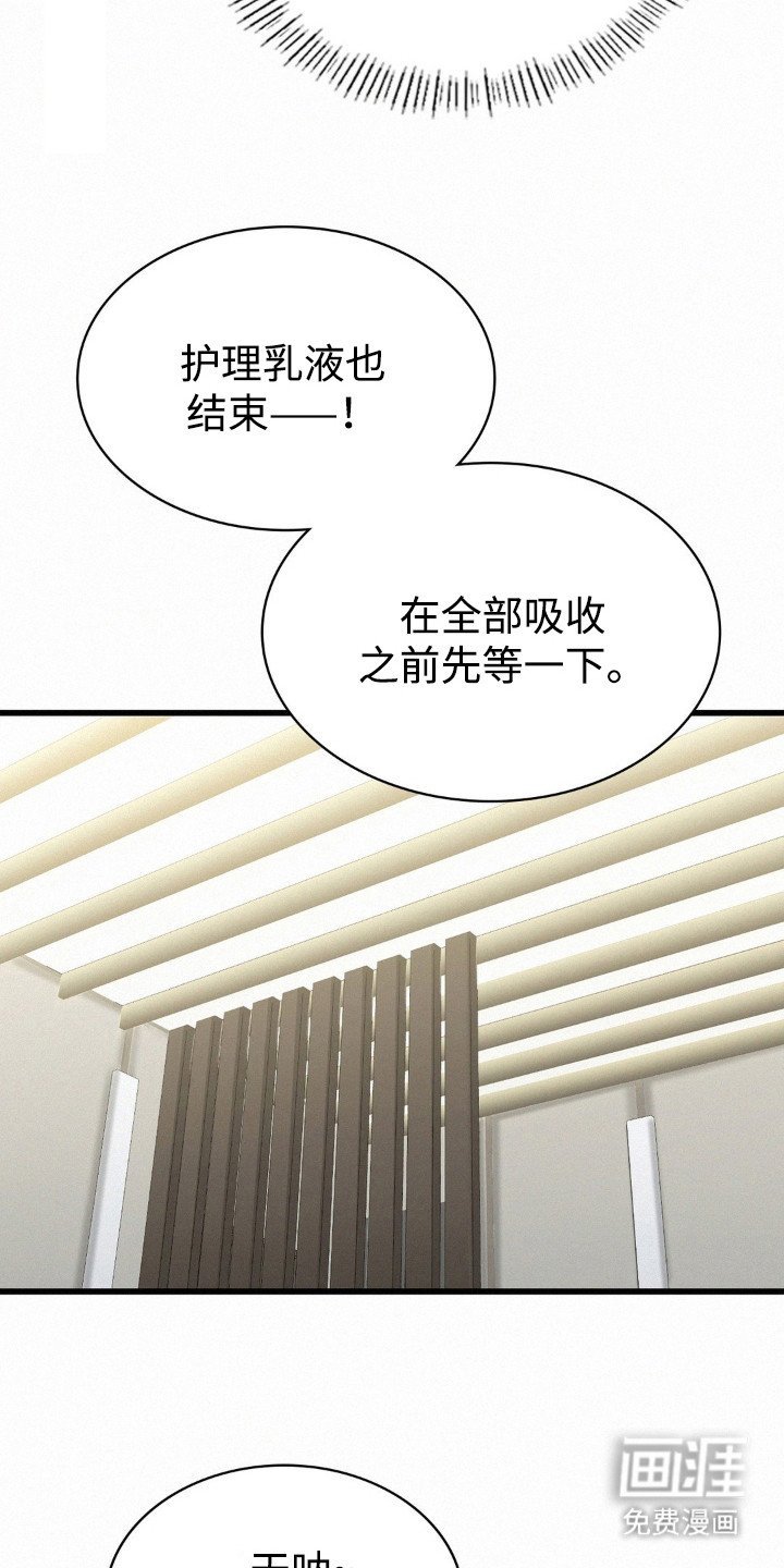 第11章：开玩笑