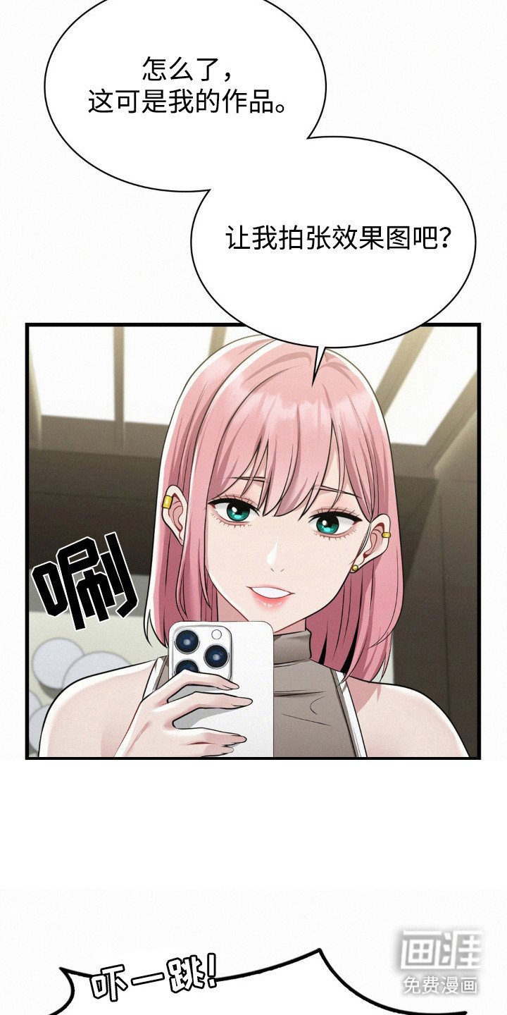 第11章：开玩笑