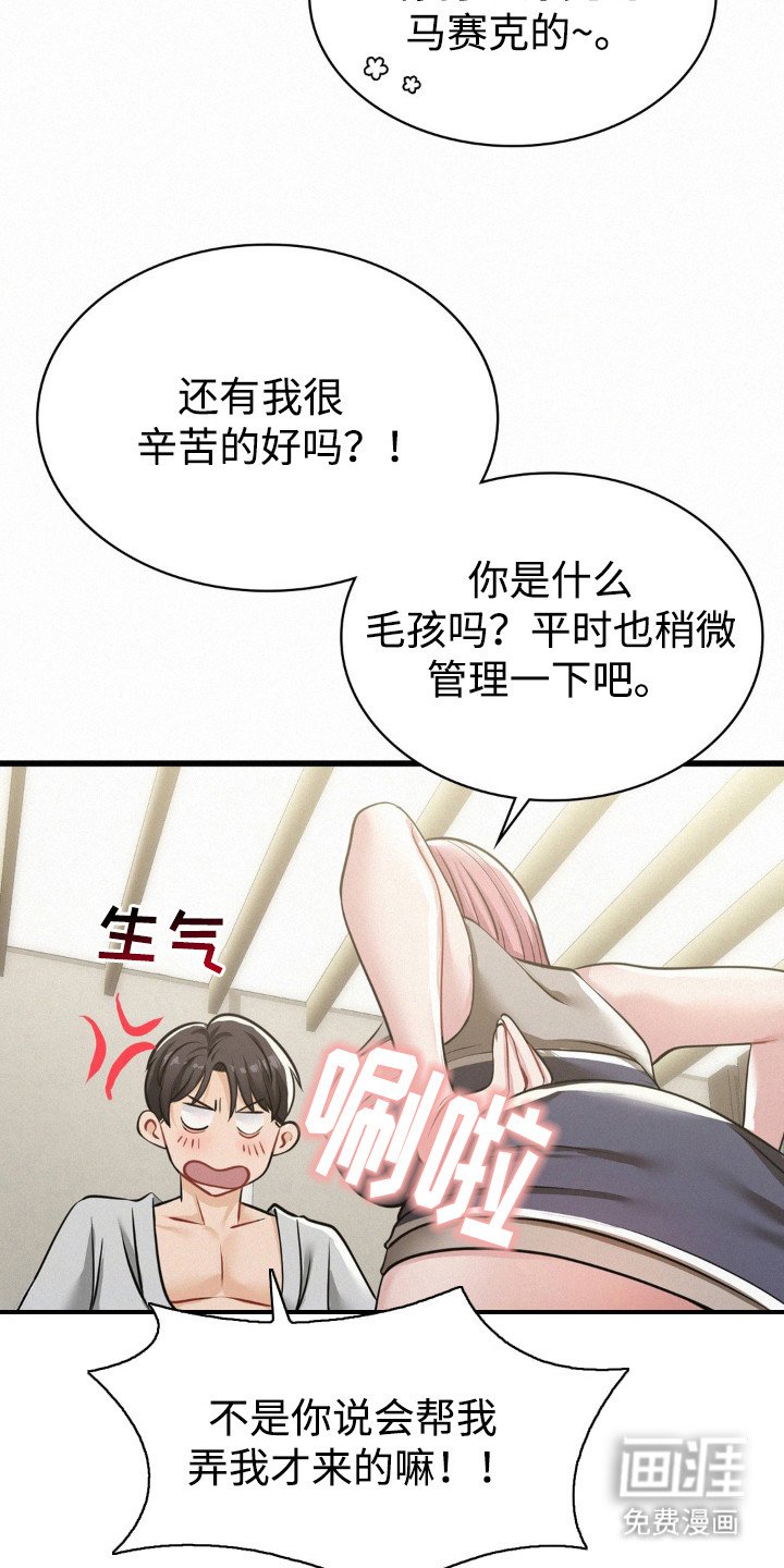 第11章：开玩笑