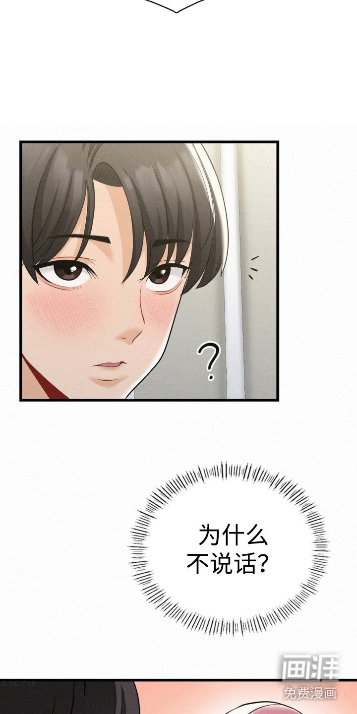 第11章：开玩笑
