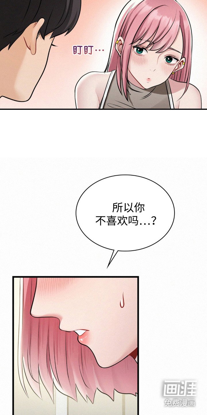 第11章：开玩笑