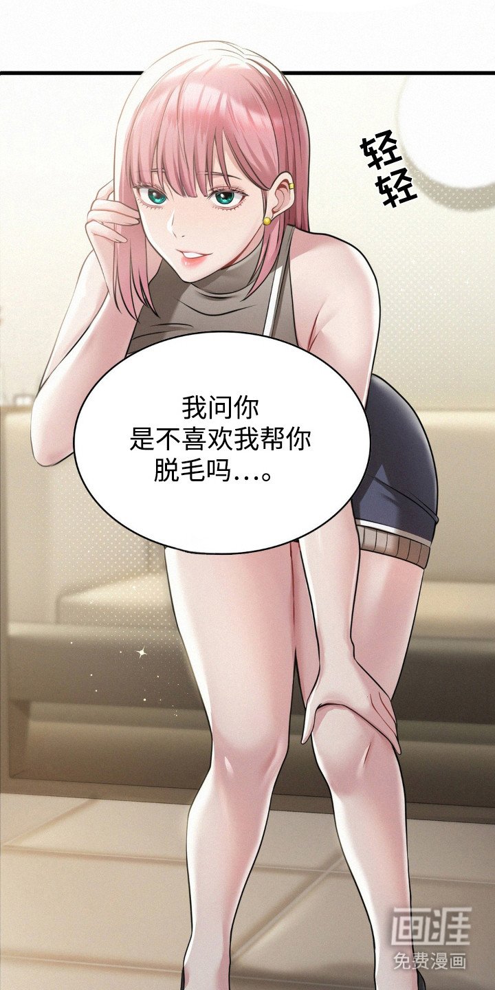 第11章：开玩笑