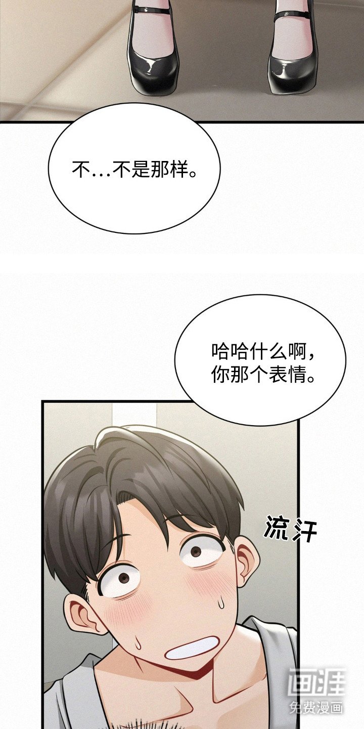 第11章：开玩笑