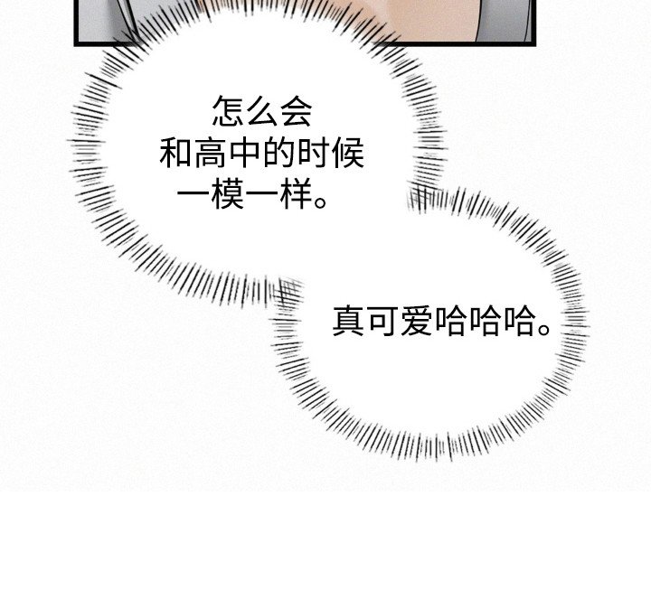 第11章：开玩笑