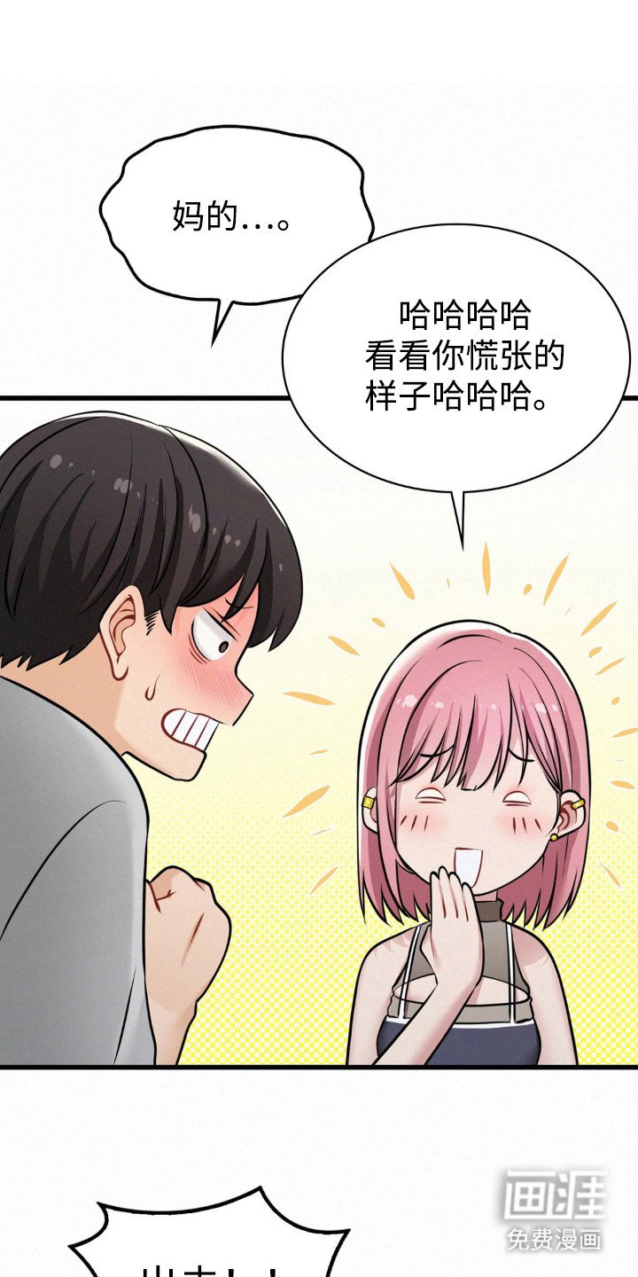 第12章：有心事