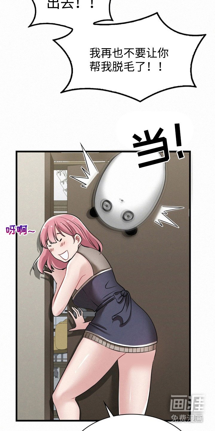 第12章：有心事