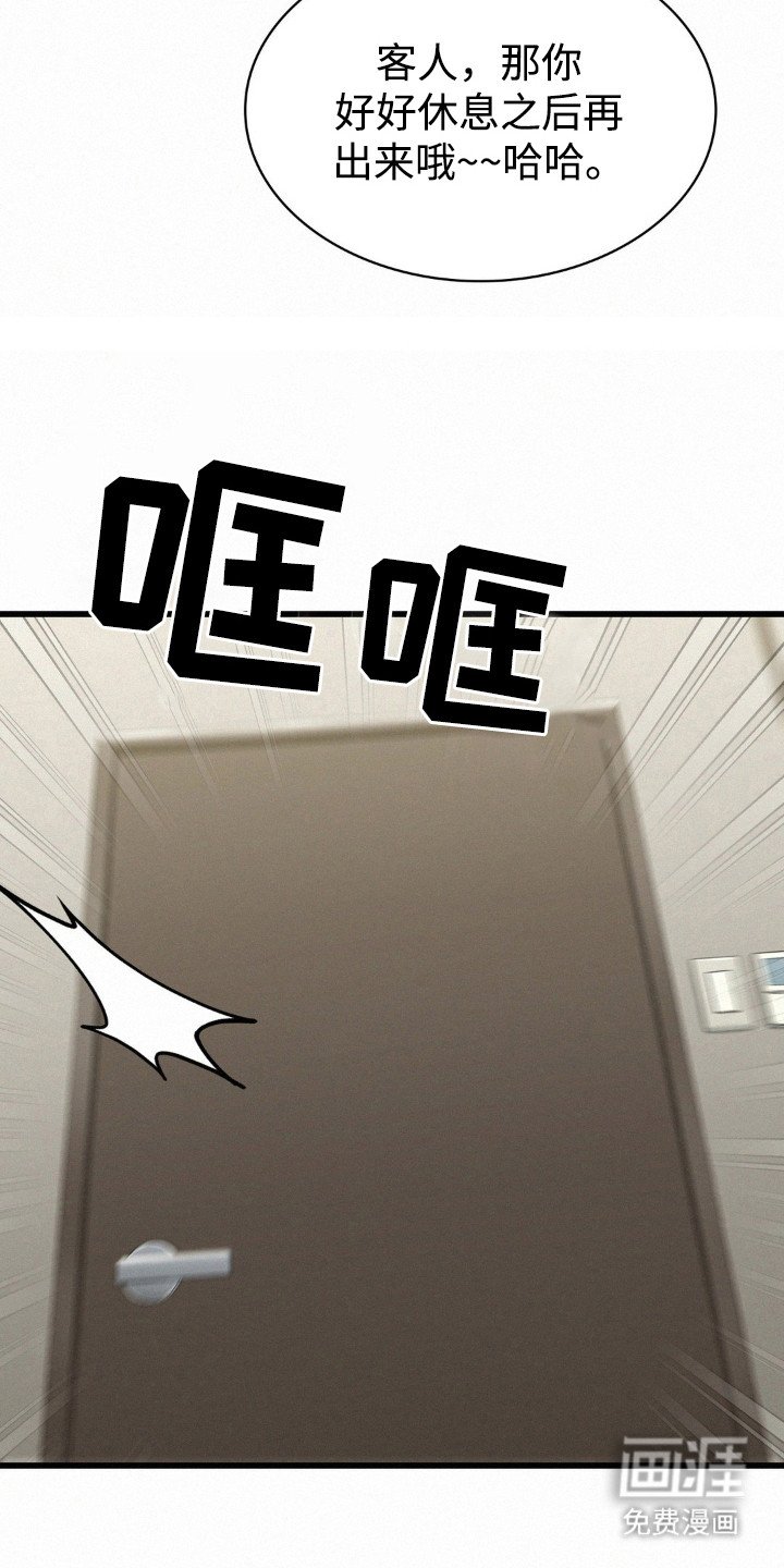 第12章：有心事