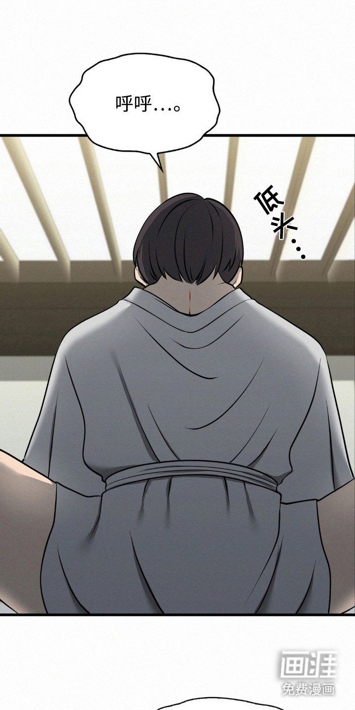 第12章：有心事