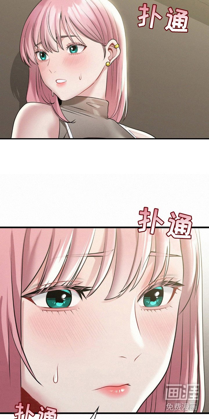第12章：有心事