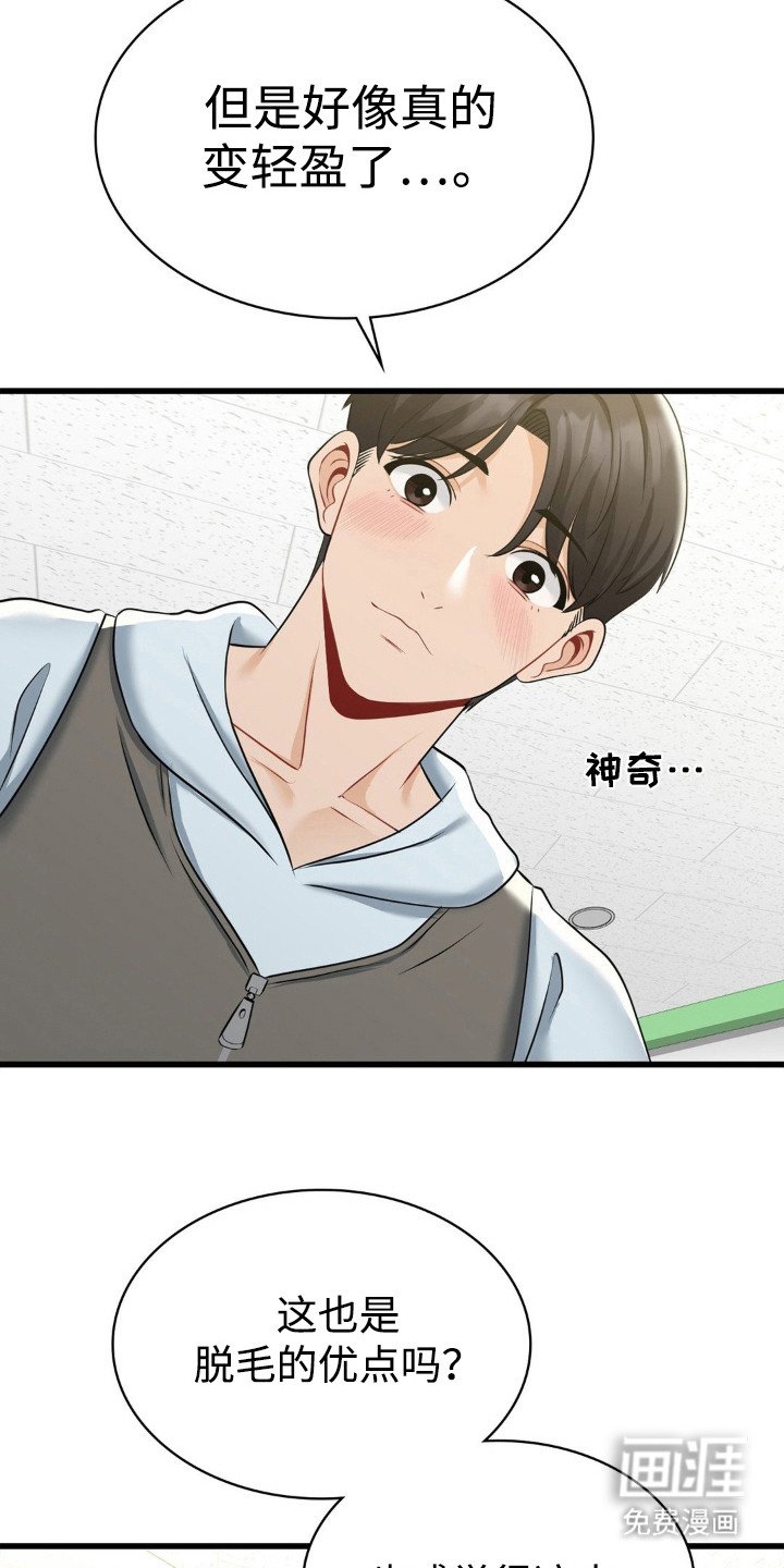 第12章：有心事