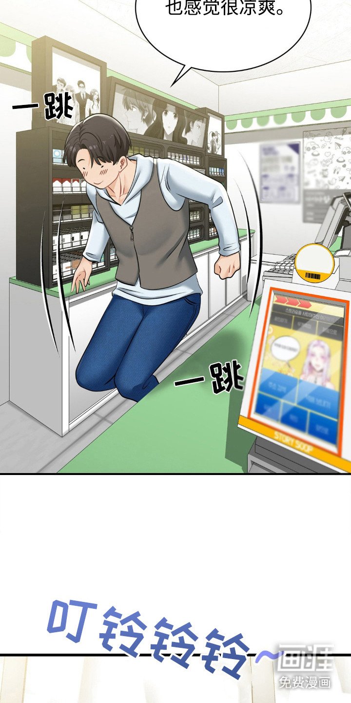 第12章：有心事