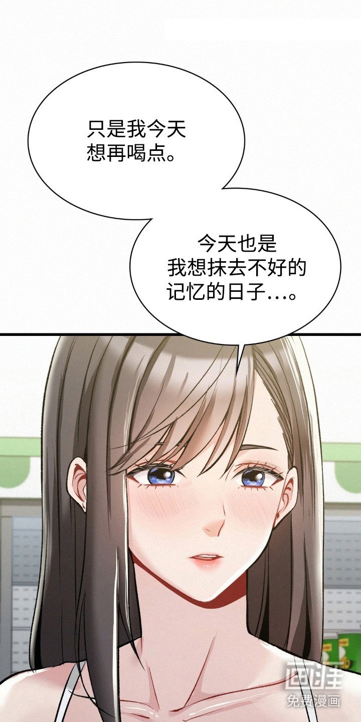 第12章：有心事