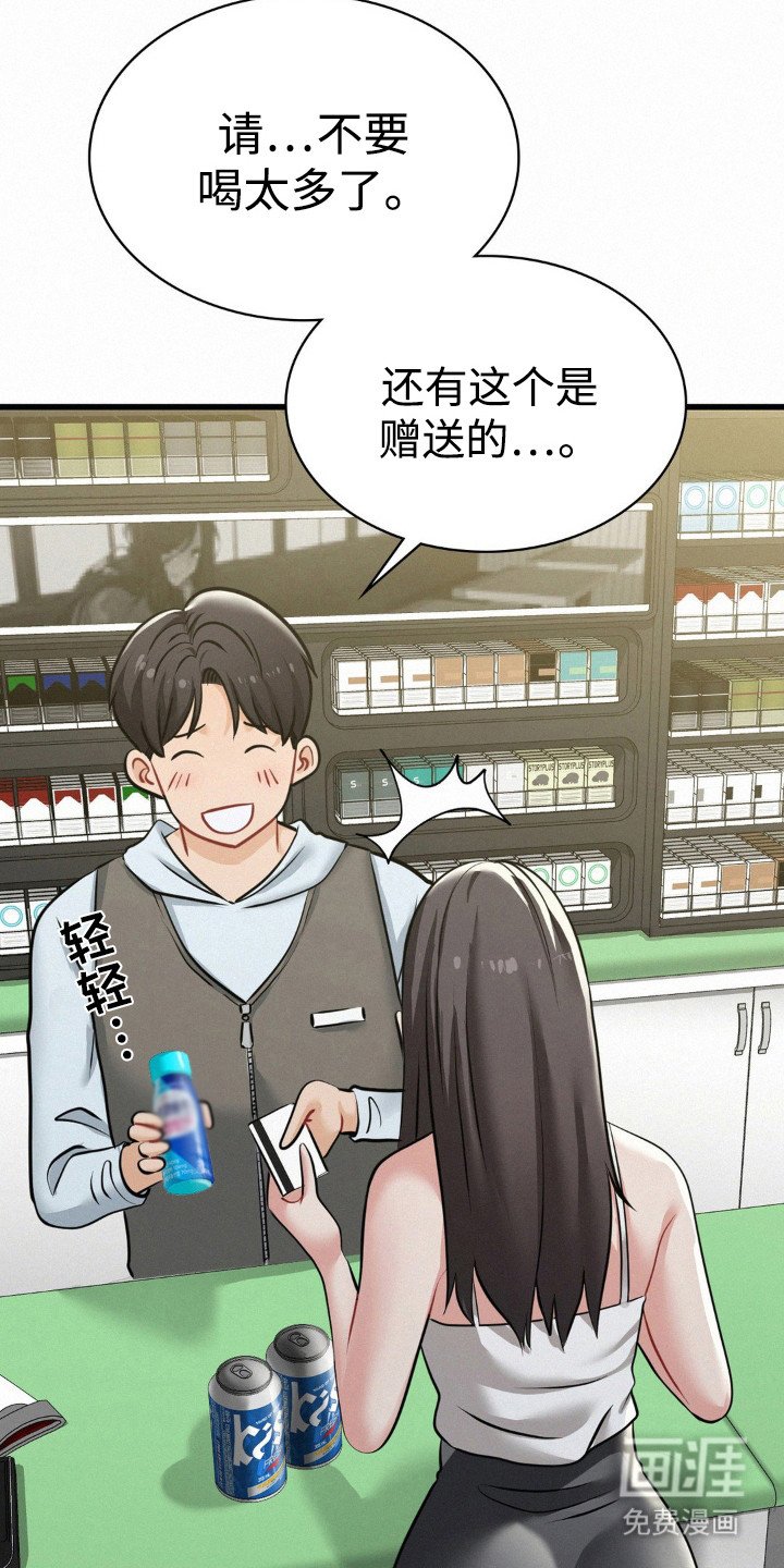 第12章：有心事
