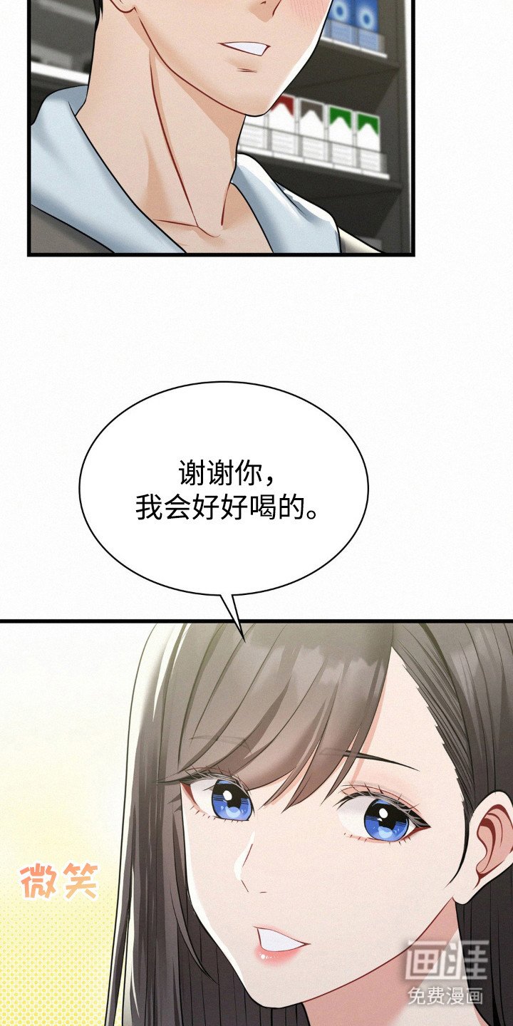 第12章：有心事